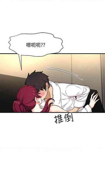 第38页图
