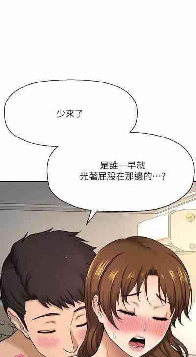 第82页图