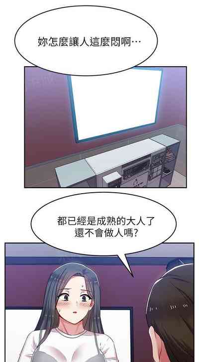 第18頁圖