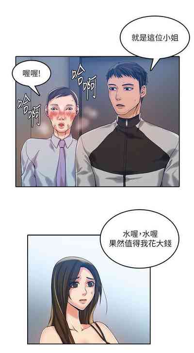 第38页图