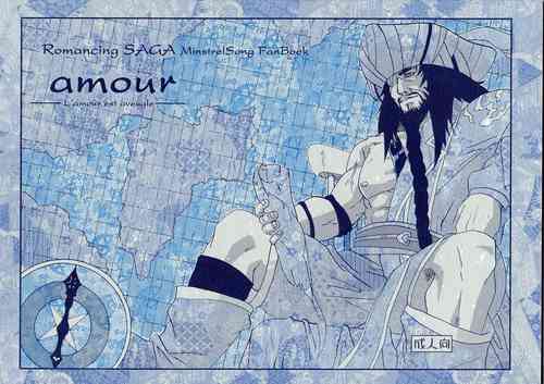 [ブッチャー×ホーク amour] 圖