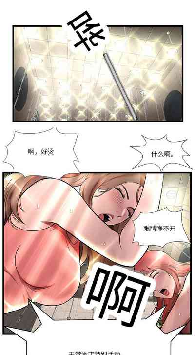 第10页图