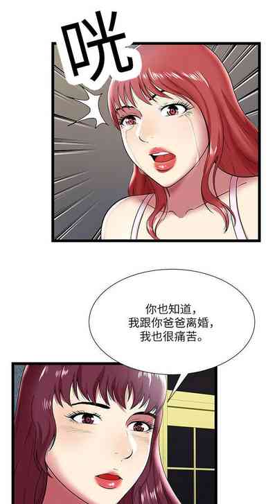 第26页图