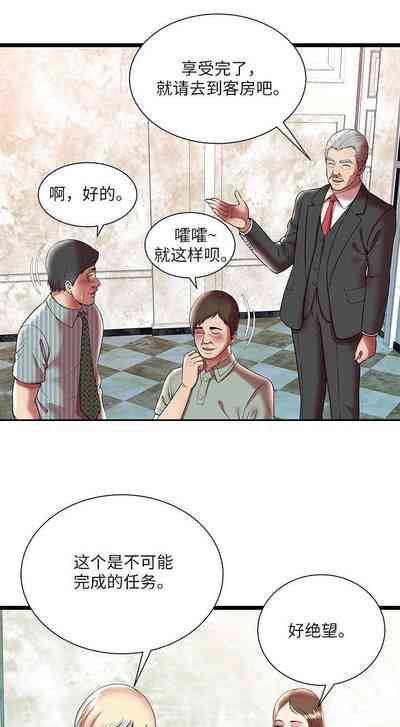 第30页图