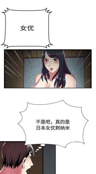 第34页图