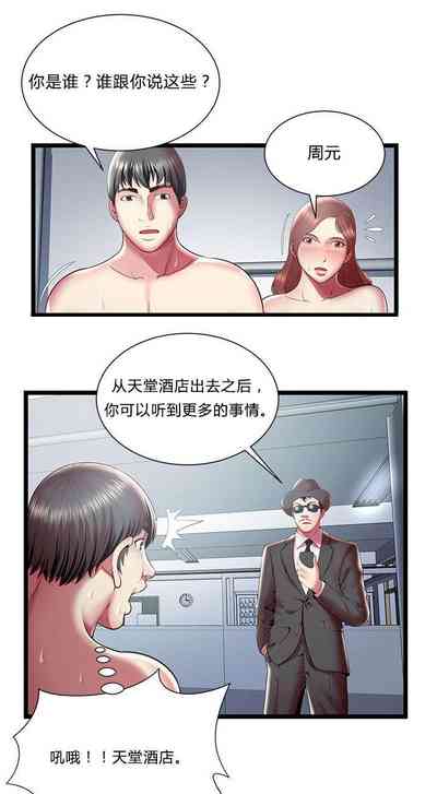 第54页图