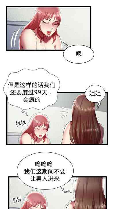 第70页图
