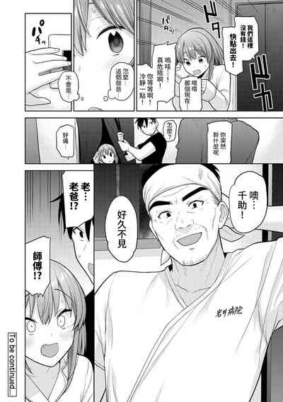 第206页图