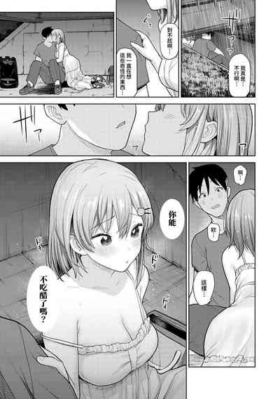 第218页图