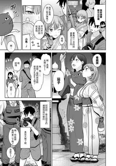第262页图