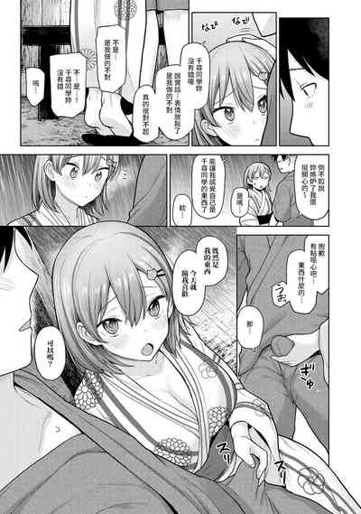 第270页图