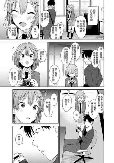 第6页图