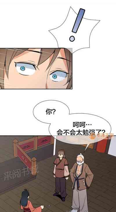 第110页图