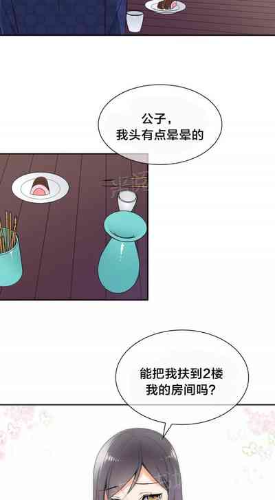第50页图