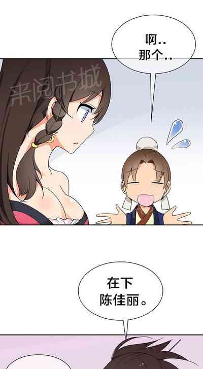 第66页图
