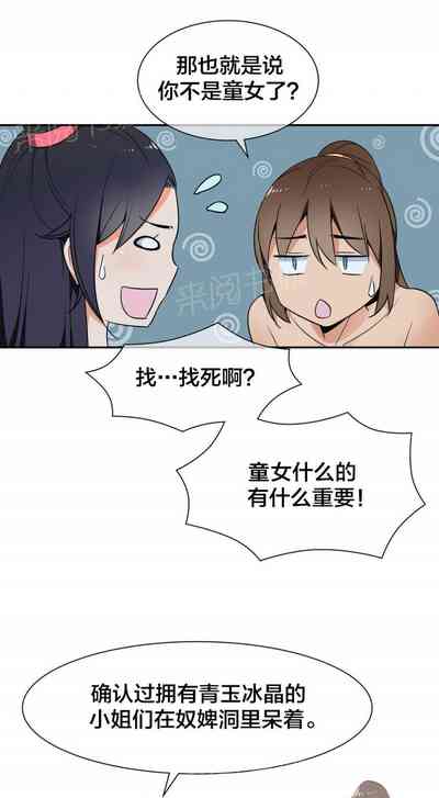 第86页图