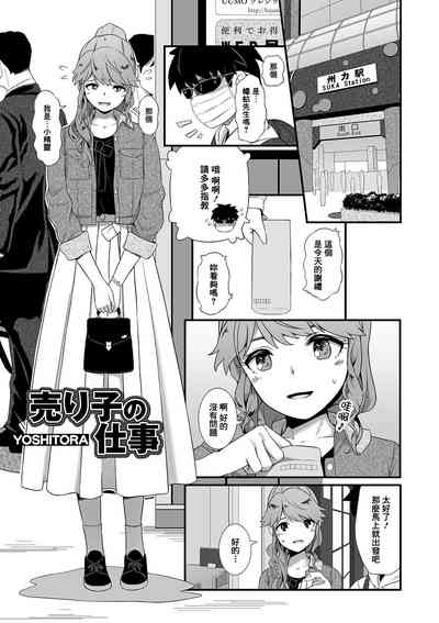 第2頁圖