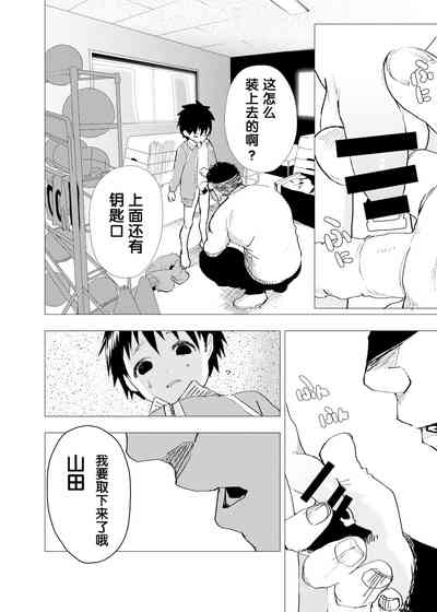 第10页图