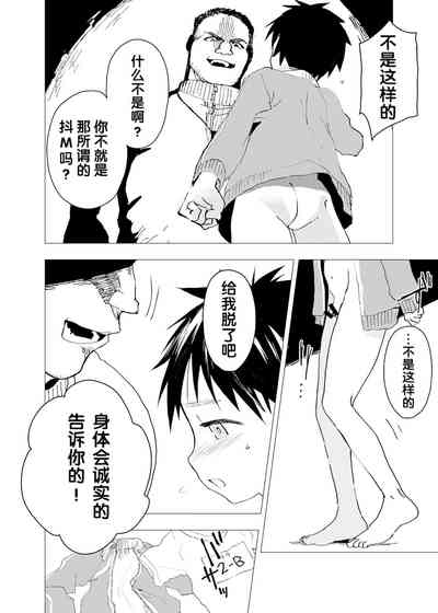 第14页图