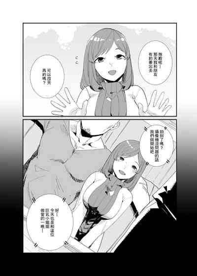 第2頁圖
