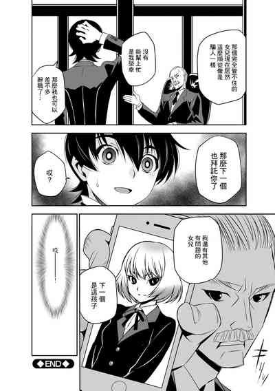 第26頁圖
