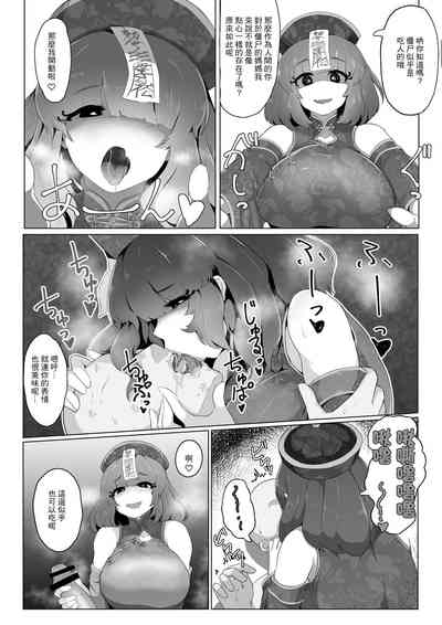 第2页图