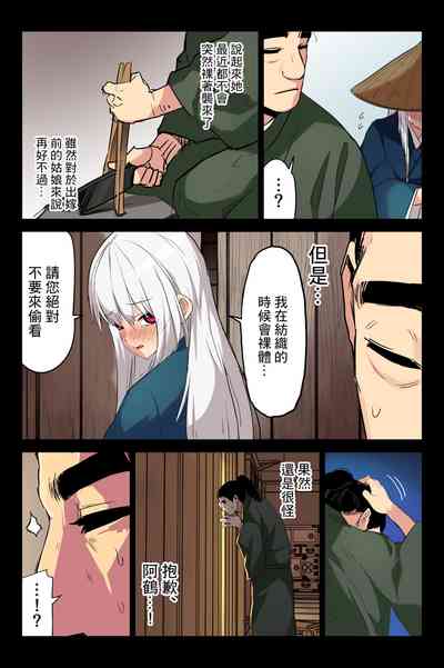 第14页图