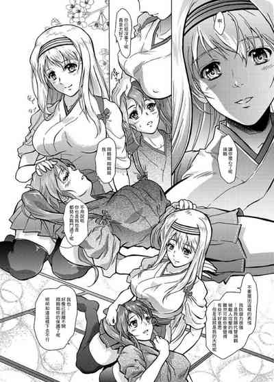 第6頁圖