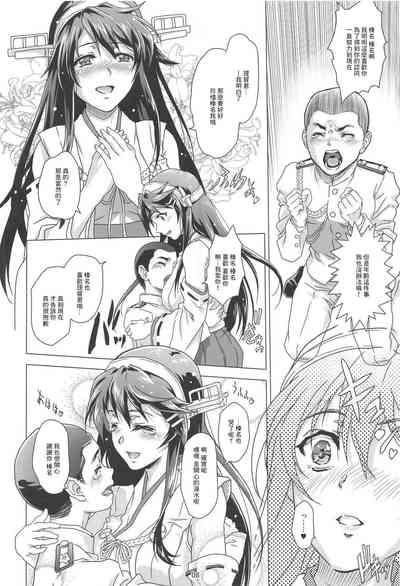 第6頁圖