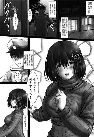 第2頁圖