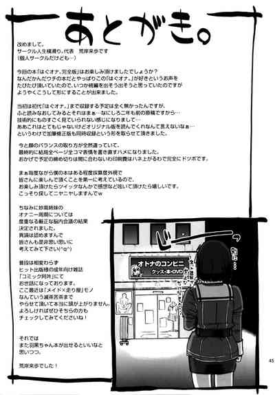 第46頁圖