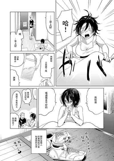 第26页图
