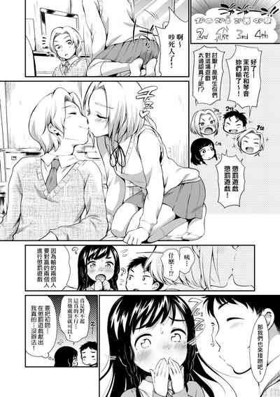 第10頁圖