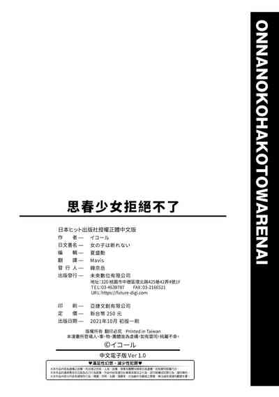 第198頁圖
