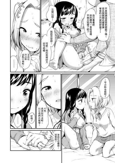 第22頁圖