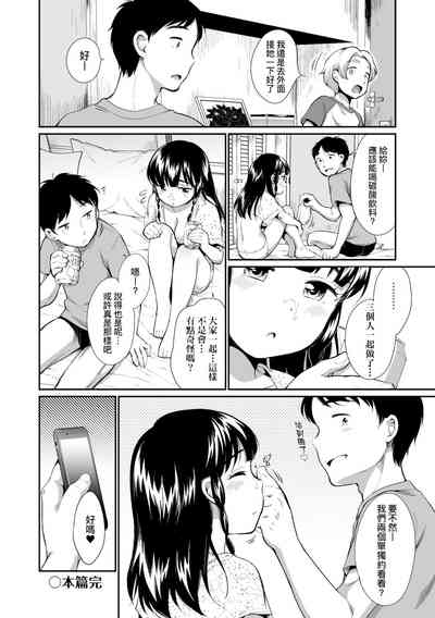 第50頁圖