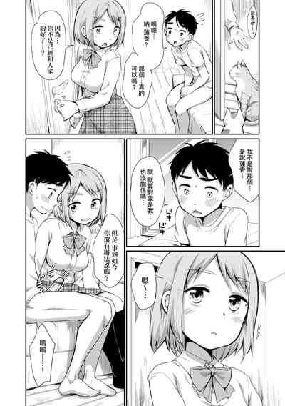 第74頁圖