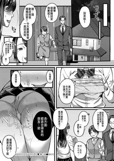 第30页图