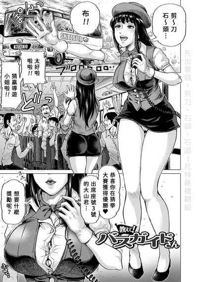 第2頁圖