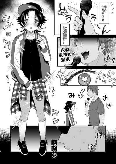 第2頁圖