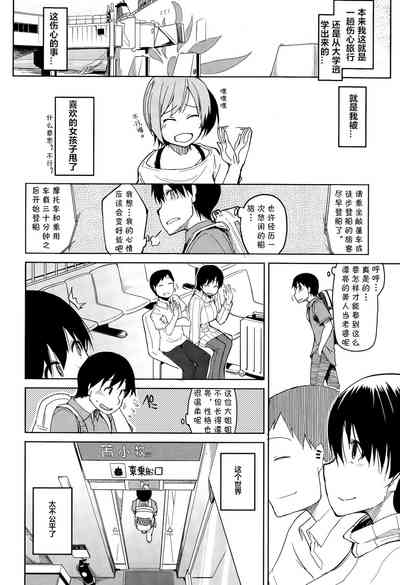 第2頁圖
