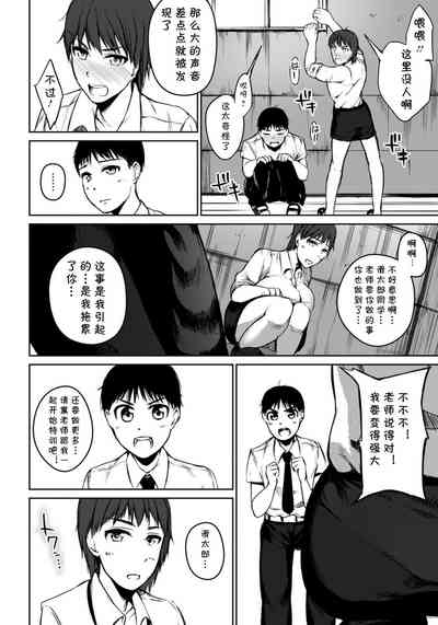 第10页图