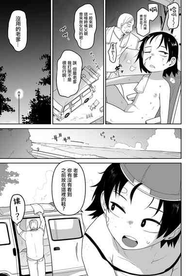 第18頁圖