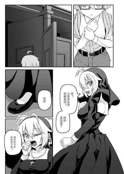 第2頁圖