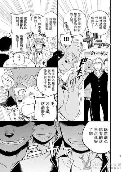 第6頁圖