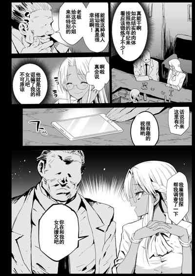 第6页图