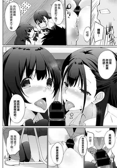 第10頁圖