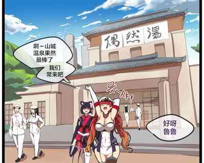 第2页图
