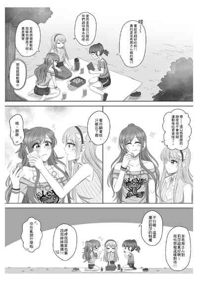 第10頁圖