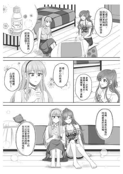 第14頁圖